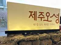 중문 관광단지 