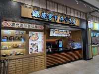 MITSUI OUTLET PARK 台南
