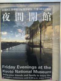 A Cultural Journey Through Japanese Heritage – My Visit to Kyoto National Museum