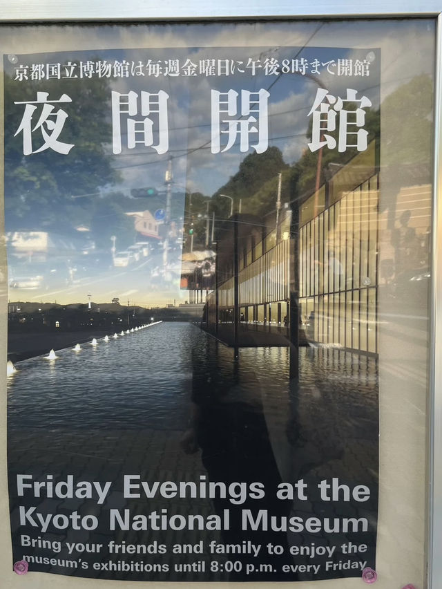 A Cultural Journey Through Japanese Heritage – My Visit to Kyoto National Museum