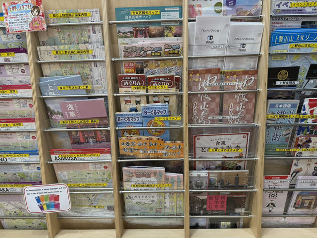 【🇯🇵上野】パンダグッズ約200種類以上のお店🐼&上野に行くならここ寄って！ 🩷