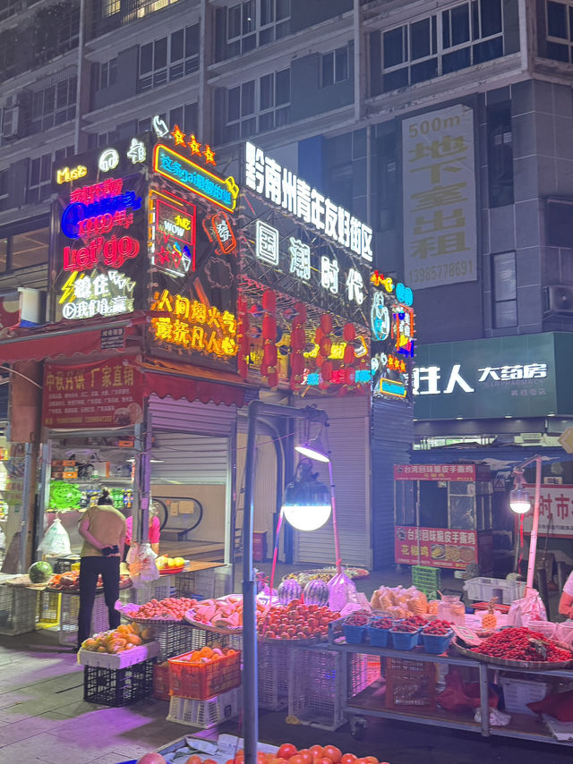 都勻6日遊
