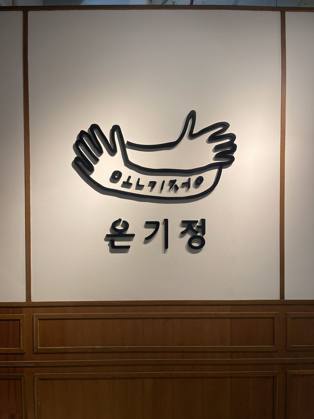 Onkijung Korean BBQ 🇰🇷 Family Set Premium