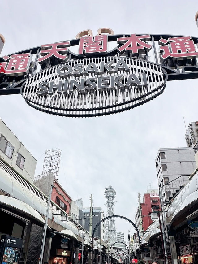 大阪自由行暢行無阻！