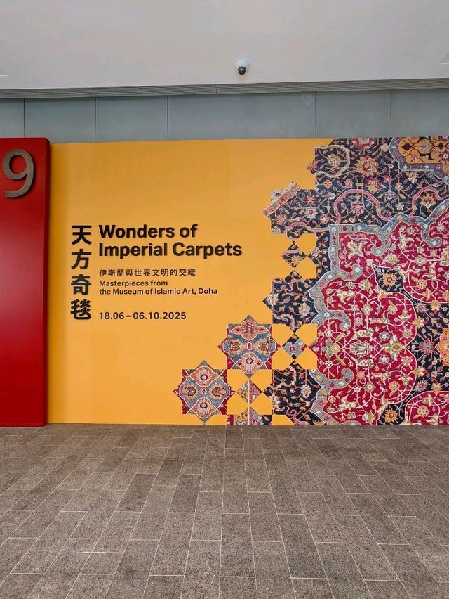 逛不完的香港故宮博物館🪡🧶🧵最新展覽