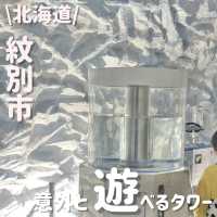 海の中にある珍しい水族館が楽しい！