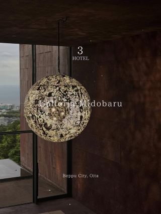 Galleria Midobaru