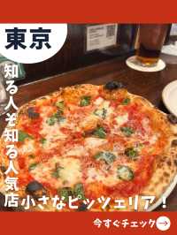 【東京女子旅】本格ピザが超リーズナブル！新宿の人気ピザ屋さん！