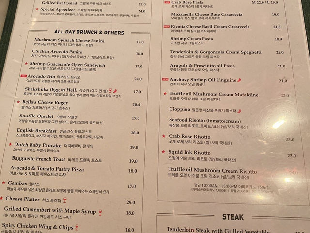 석촌호수 근처 분위기 맛집