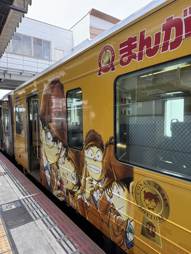 鳥取-柯南車站（由良站）