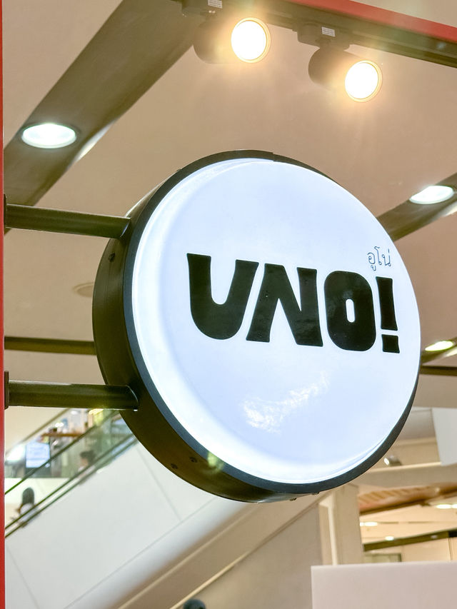 ร้านกาแฟ UNO! Coffee ☕️