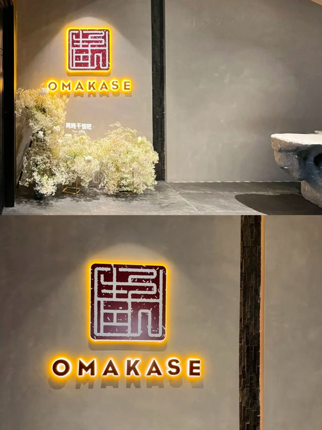 吃到了很滿意的一頓Omakase 💕 富華里。長青Omakase