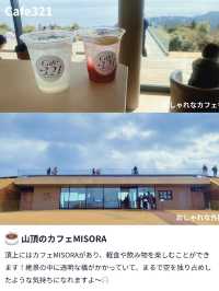 【必見の穴場スポット👀】静岡・伊東でDay Trip✈️