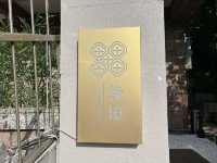 九份 金瓜石 緣憶民宿 地理位置極佳 近老街