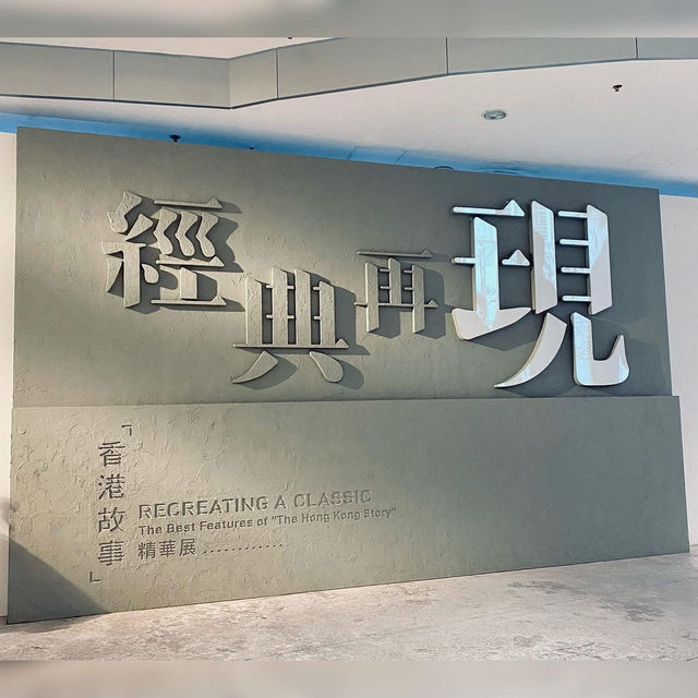 香港記事（六） 尖沙咀 City Walk