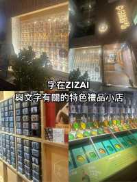 深圳南頭古城全攻略