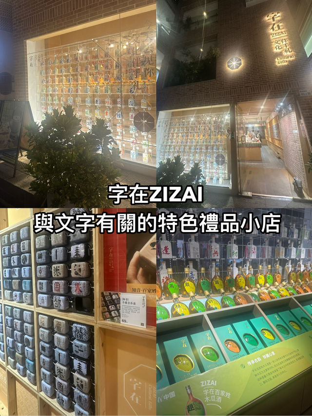 深圳南頭古城全攻略