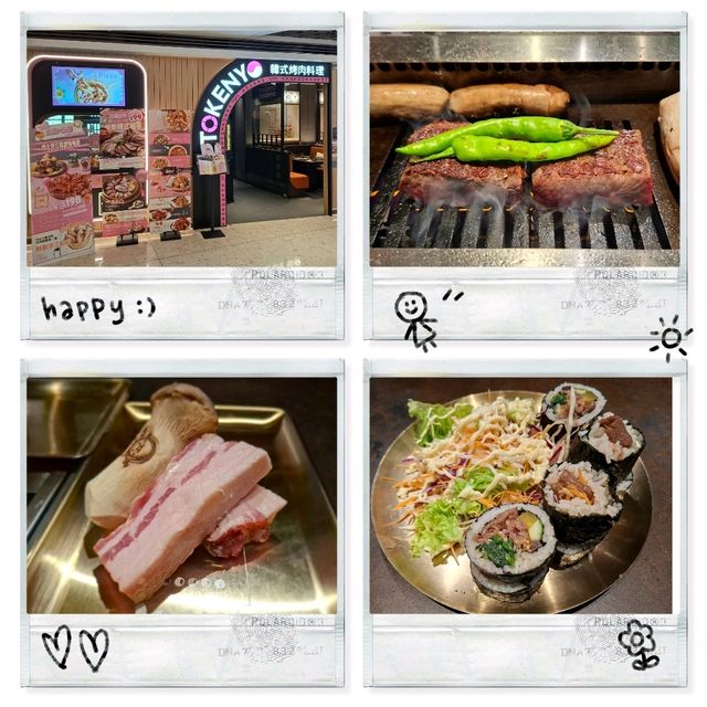 日出康城高質韓式烤肉料理💕五花肉牛小排好正🥳食飽仲有公仔機免費玩🥳