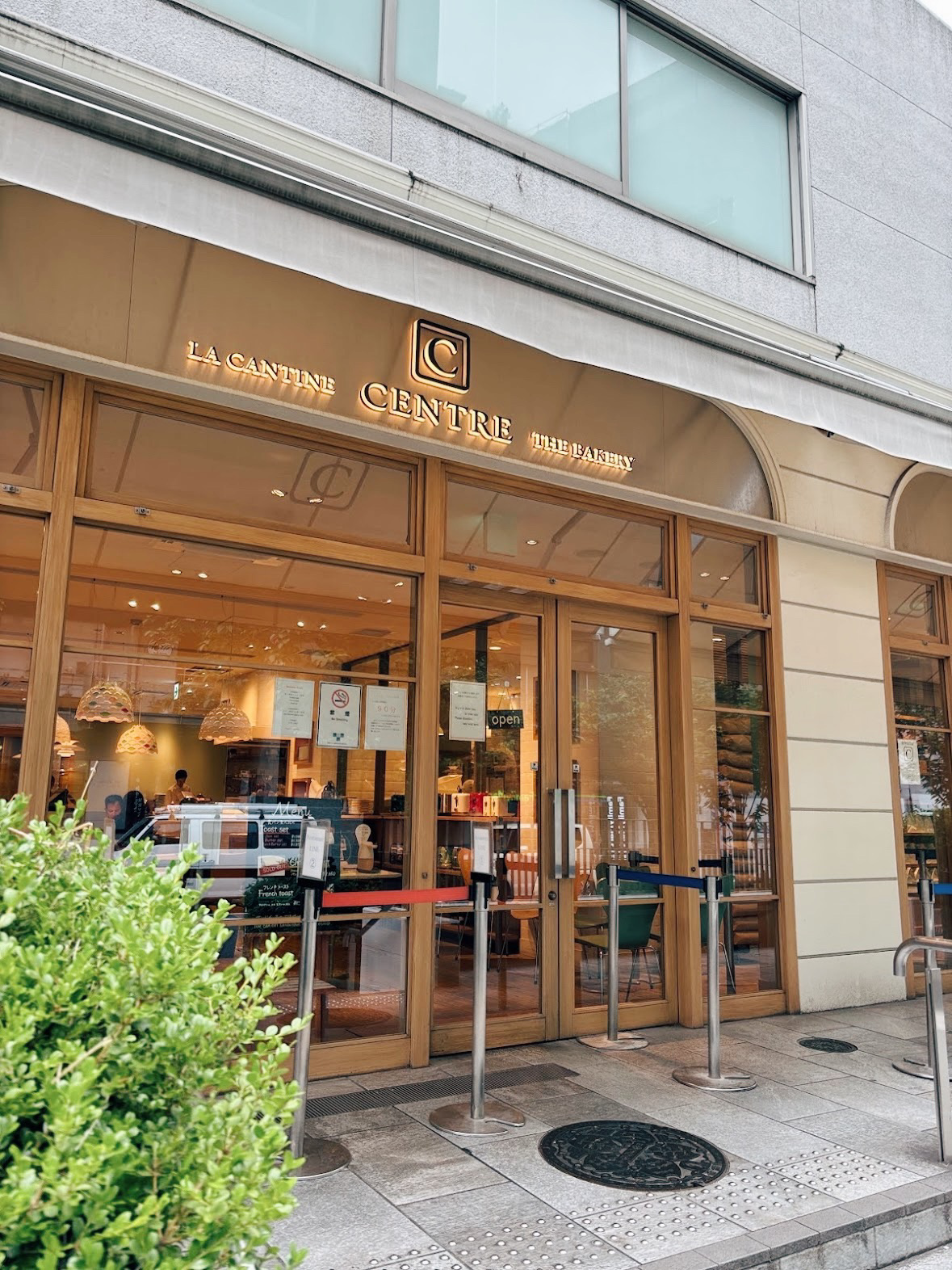 centre the bakery