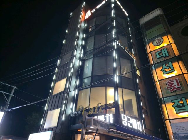 국내여행 속초 해산물 맛집 당근마차 
