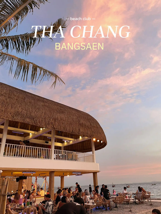 ร้านท่าช้าง บางแสน ชลบุรี