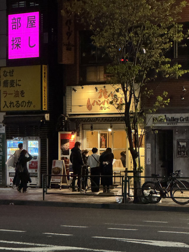시부야 맛집 추천, 도쿄 함바그, 현지인 맛집