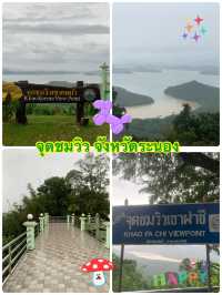จุดชมวิว ของจังหวัดระนอง