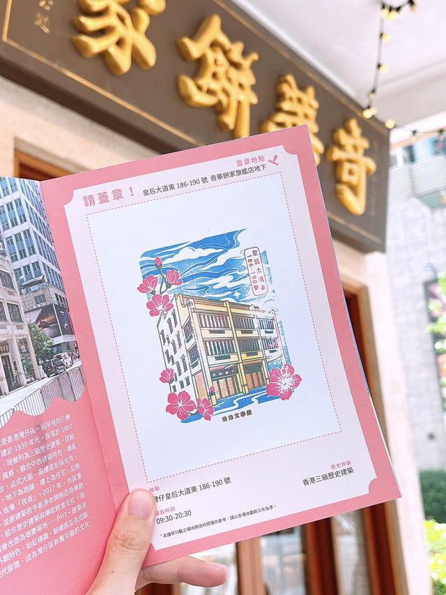 地膽遊灣仔‼️穿梭6個灣仔極具歷史故事地方🔥