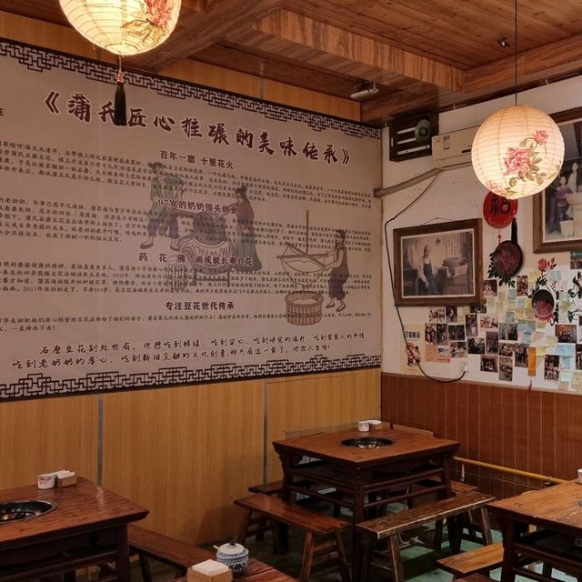 Stone-Milled Douhua Worth Trying in Luodai