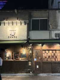 🥟 ぎょうざ屋 ちゃおず — 熊本・下通りの餃子専門店