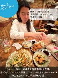 【石垣島】コスパ最強居酒屋