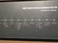 202507丹東：以抗美援朝的歷史，從安東走進丹東