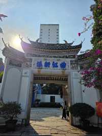 藍屋中吸收好運
