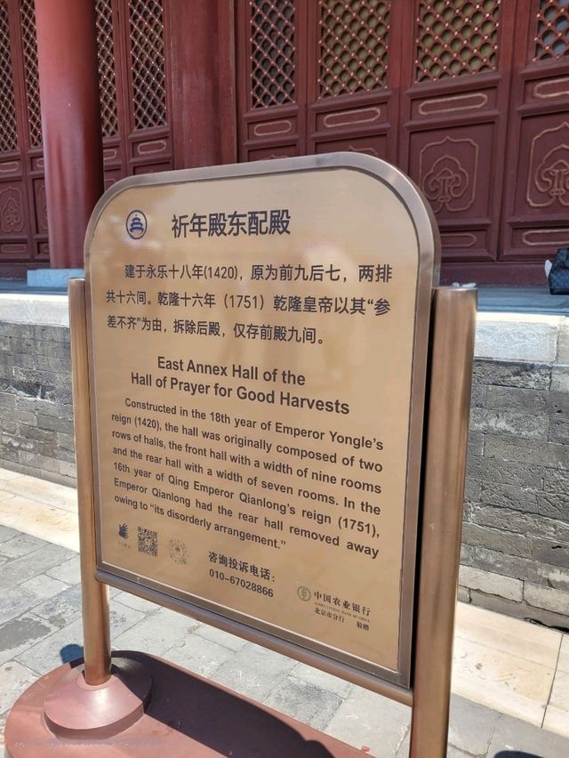 The evolution of Hall of Prayer for Good Harvests on display