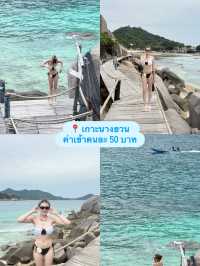 เที่ยวเกาะเต่า 3 วัน ไปไหนดี ✨🐢🌝🏝️