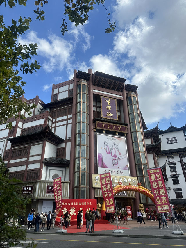Yuyuan old street 