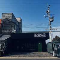 NO NAME? Coffee and Cocktails ชิค ชิลล์ริมหาด