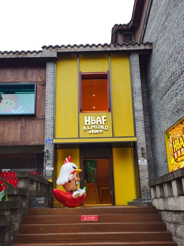 충칭 십팔제