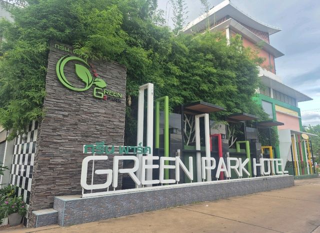 รีวิวที่พัก Green Park Hotel @มหาสารคาม