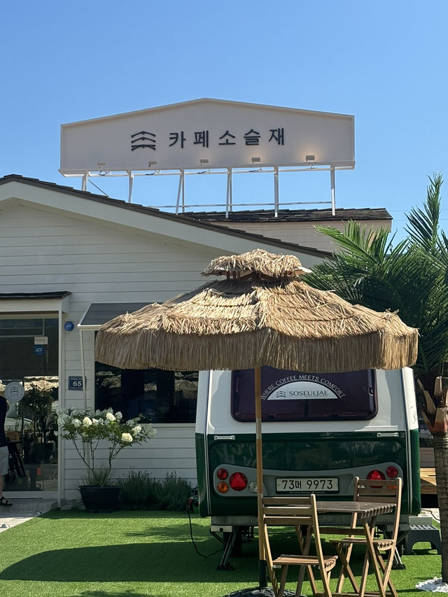 인천에 이국적인 카페는 여기지!!