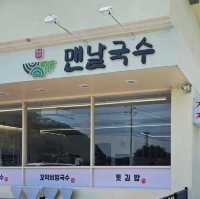 해양드라마세트장으로 시작 ,국수로 마무리 힐링창원여행