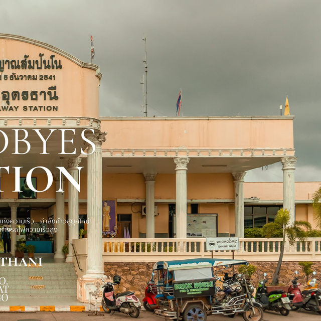 สถานีรถไฟสุดคลาสสิก สถานีรถไฟสุดคลาสสิก