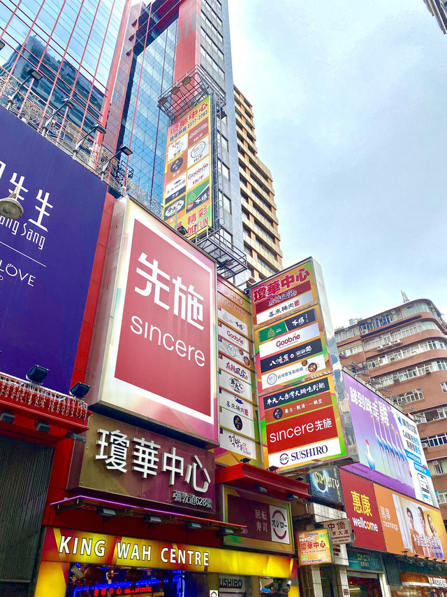 Peak to Pier : HK in a Hurry Hitlist