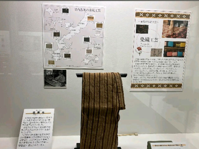 📍 琉球王國歷史博物館（Kingdom History Museum）｜中城村探尋琉球王國的軌跡