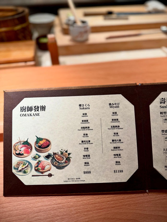 荃灣西寶藏級Omakase 高質鮨店❤️ 性價比高🥳 