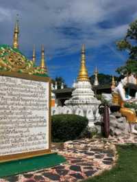 วัดเจดีย์ซาวหลัง