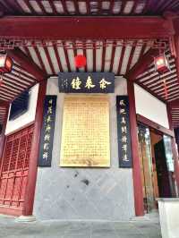 Echoes of Time: Qibao Bell Tower