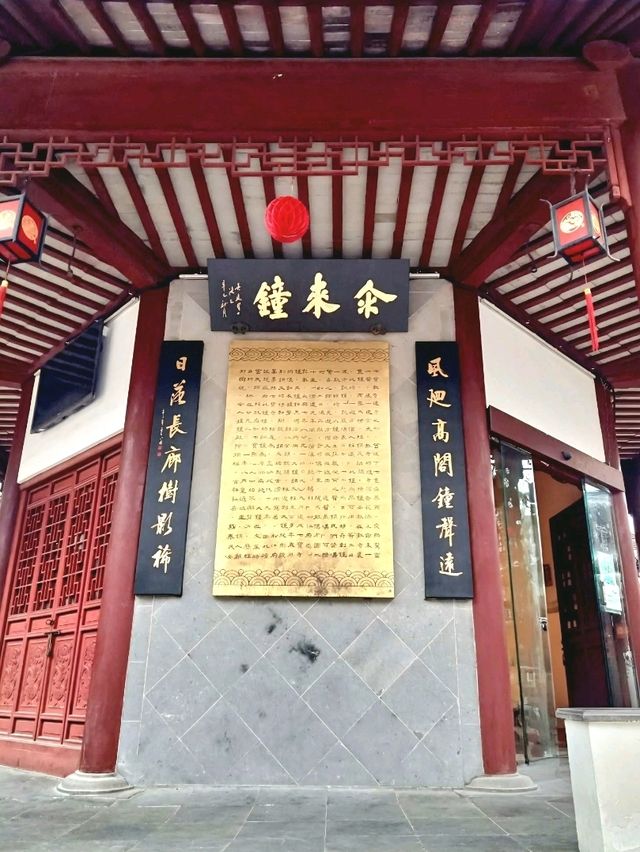 Echoes of Time: Qibao Bell Tower