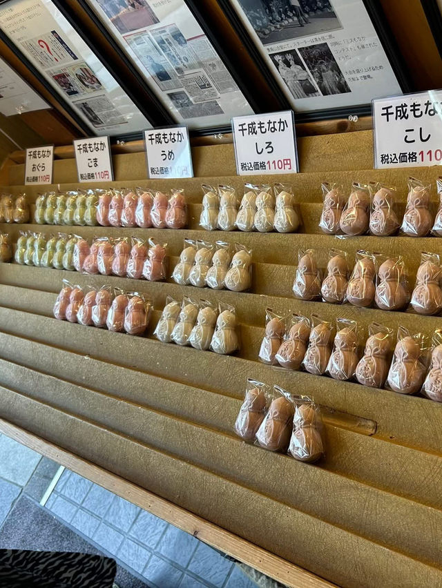 東京🇯🇵 元祖千成もなか 銅鑼燒🥠 東京🇯🇵 元祖千成もなか 銅鑼燒🥠