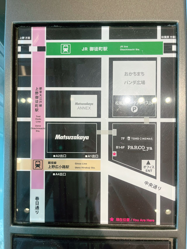 🛍️【上野】老舗×モダン＝最新⁉️✨「PARCO_ya 上野」